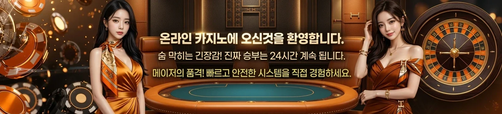 에르메스